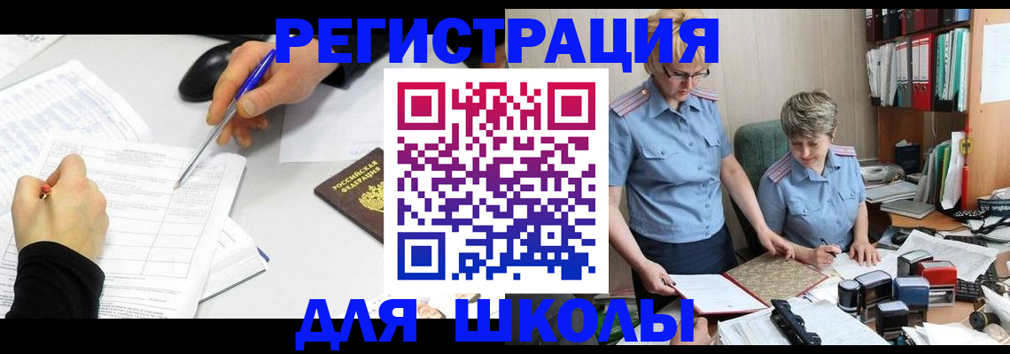 временная регистрация собственник в Кирово-Чепецке