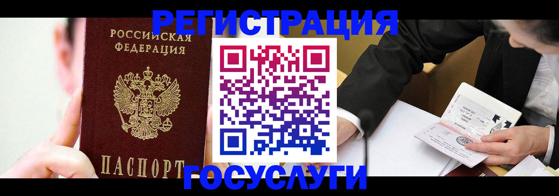 прописка иностранных граждан в Кирово-Чепецке