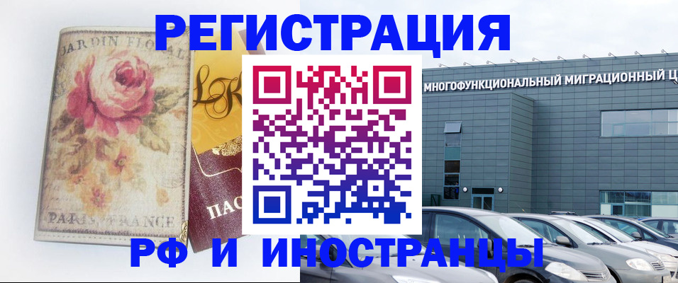 прописка законно в Кирово-Чепецке