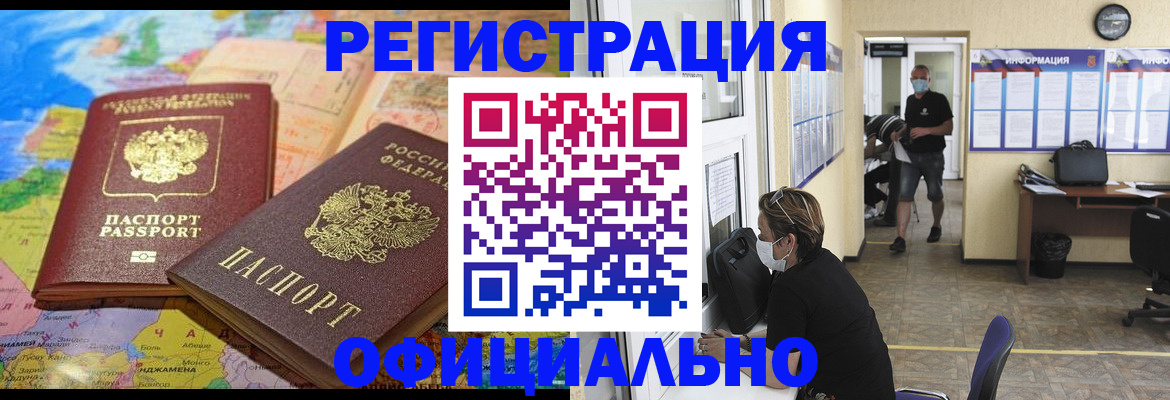 временная регистрация поиск в Кирово-Чепецке