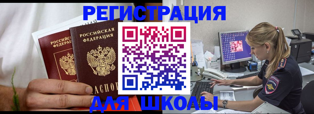 прописка гарантия в Кирово-Чепецке